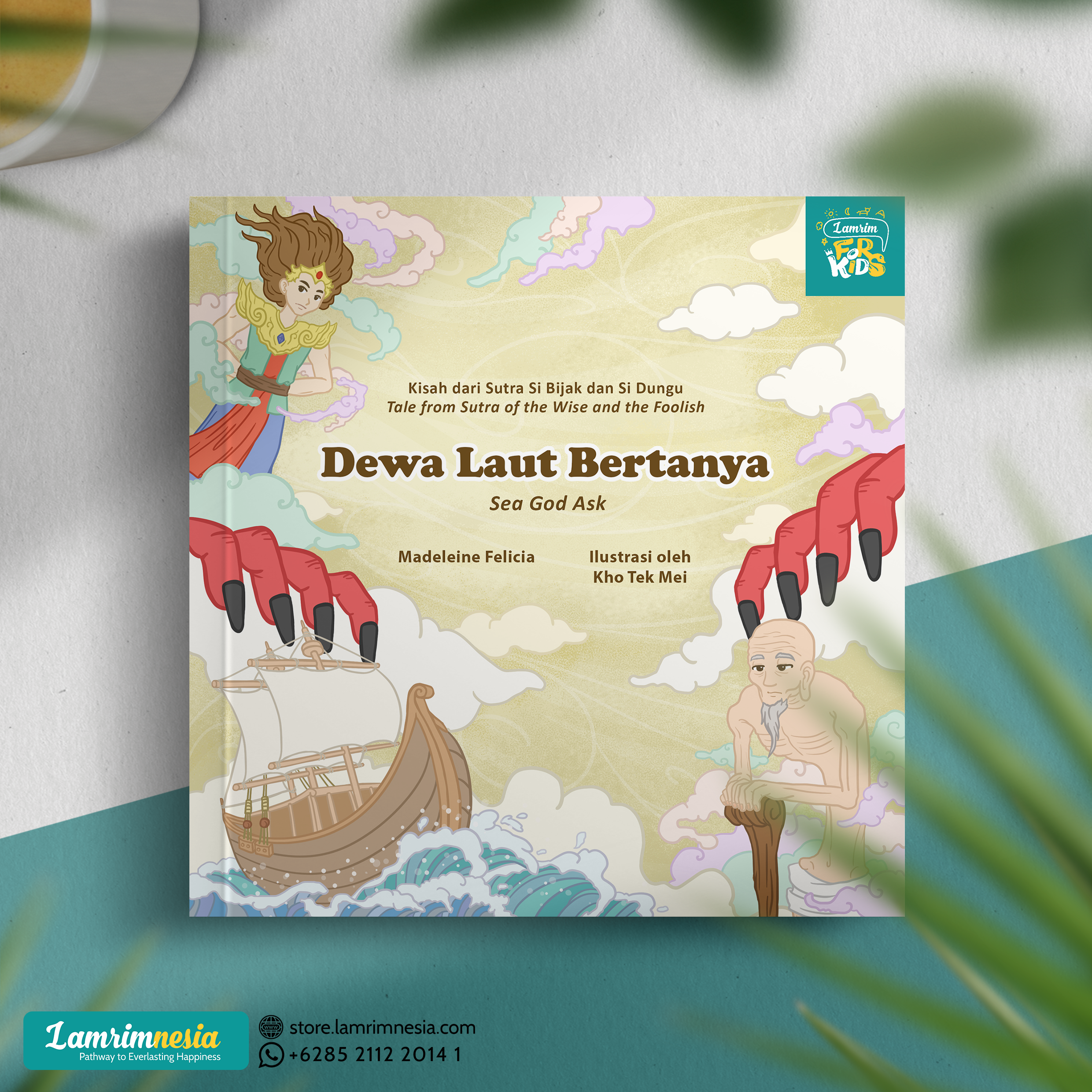 Dewa Laut